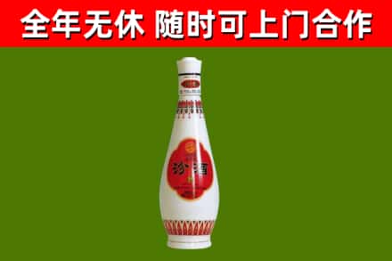 吉安回收老汾酒