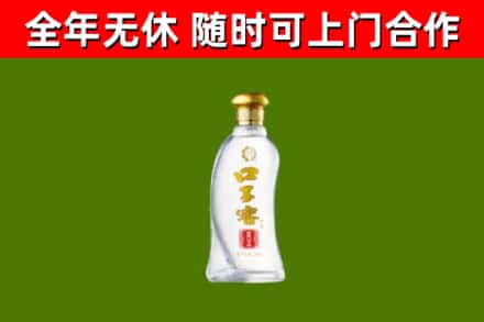 吉安烟酒回收口子窖.jpg